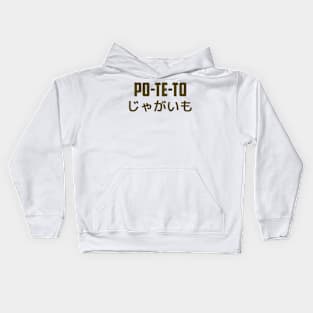 Potato or poteto ? (PO-TE-TO) Kids Hoodie